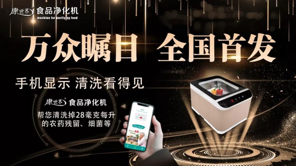 涼爽秋日，與您一起走進康世界