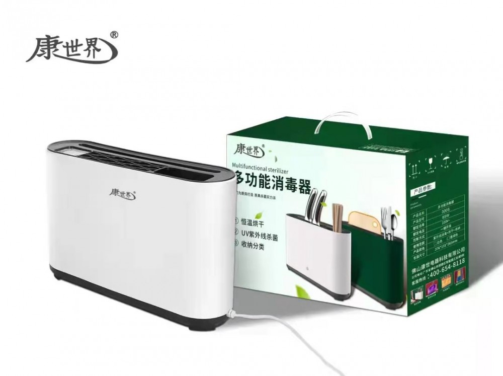 好商品推薦——烘干、消毒、收納三合一，康世界刀筷砧板消毒機(jī)