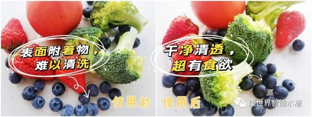 超聲波水槽真的比手洗得更干凈？