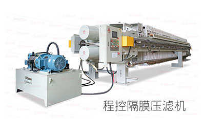 電鍍廢水處理高壓壓濾機日常預(yù)防性維護檢查