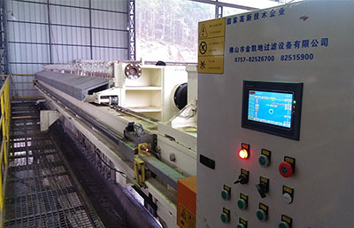 廂式壓濾機(jī)污水處理設(shè)備多少錢一臺(tái)