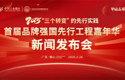 喜訊！金凱地品牌入選“國貨之光計(jì)劃”