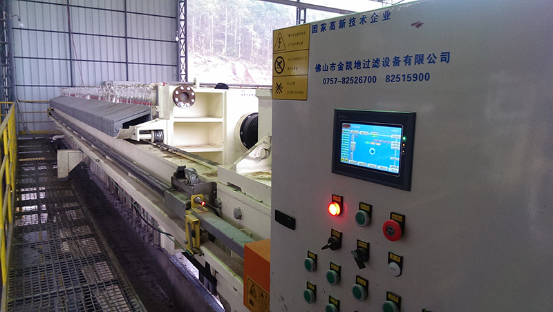 污泥廂式壓濾機(jī) 污泥廂式壓濾機(jī)